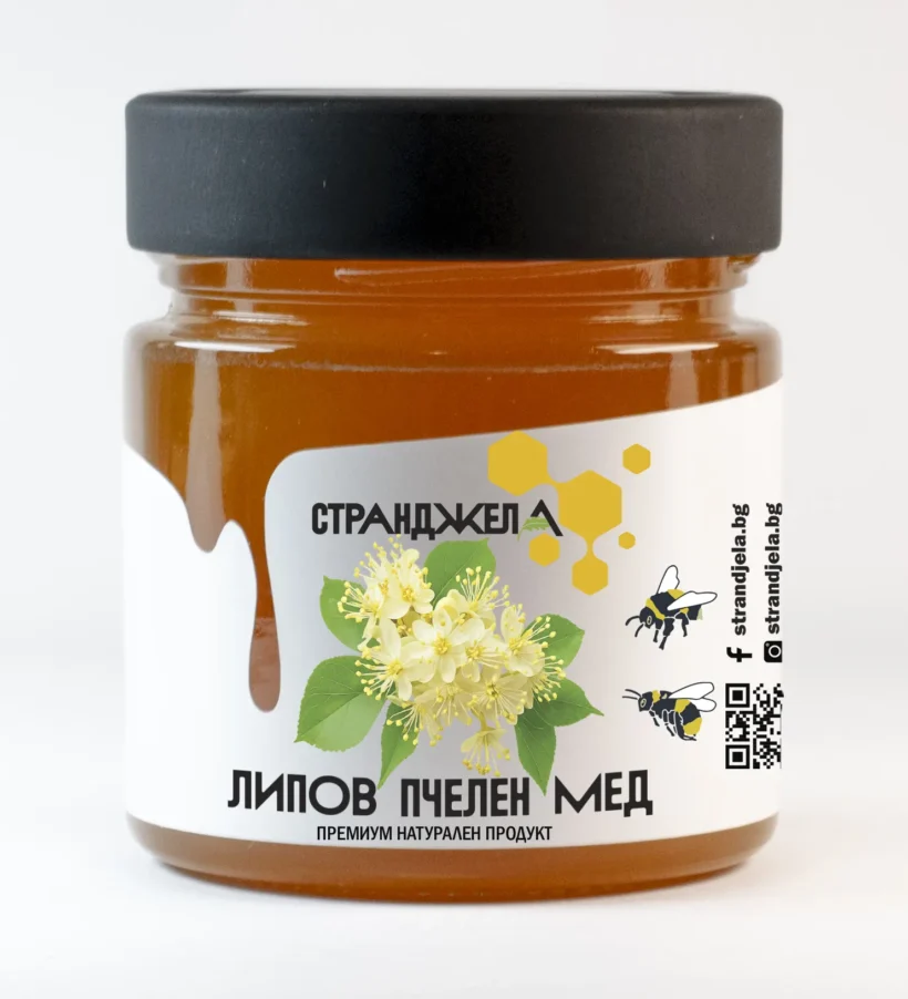 MIERE DE ALBINE DE TEI 750 g