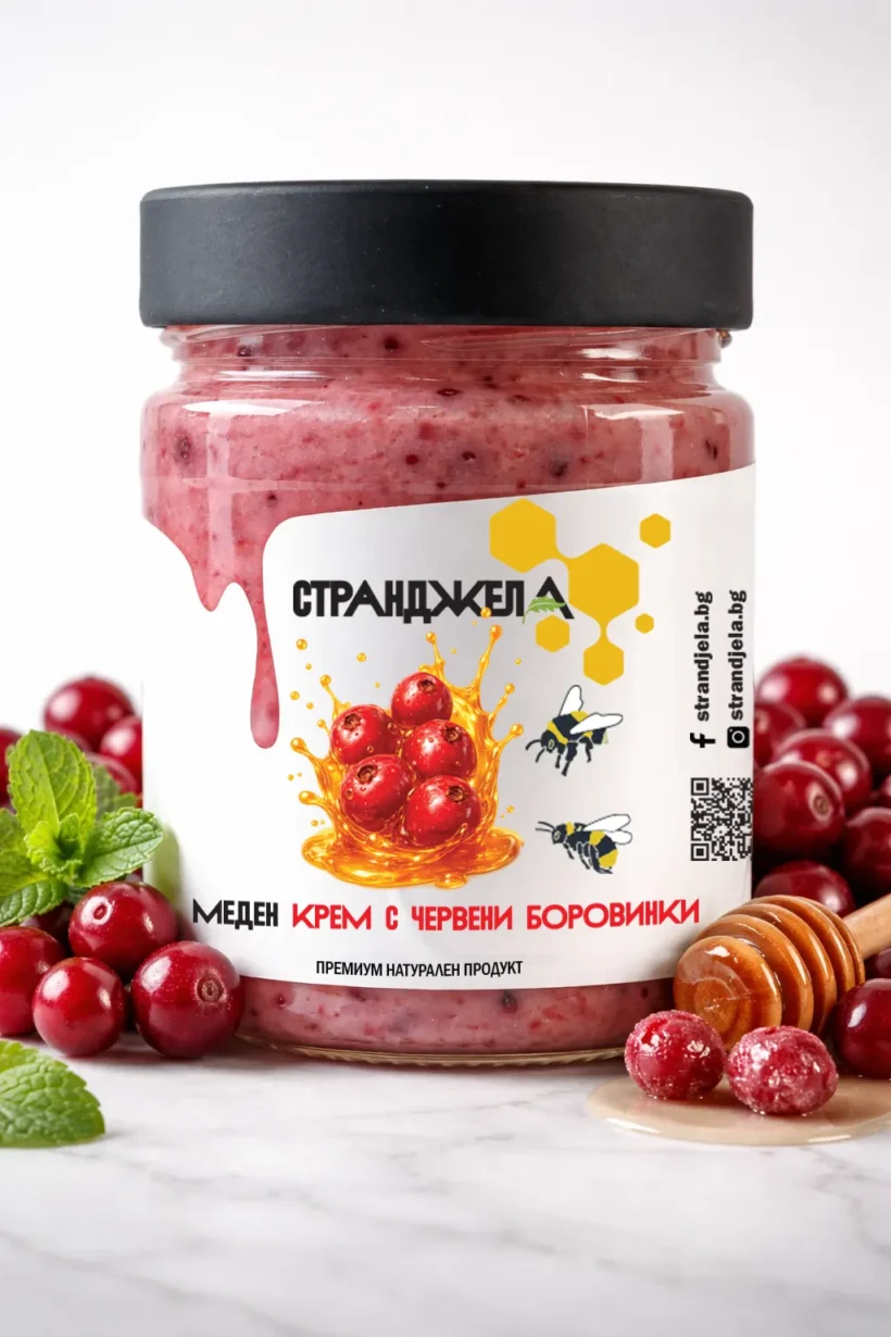МЕДЕН КРЕМ С ЧЕРВЕНИ БОРОВОНКИ 450 гр.