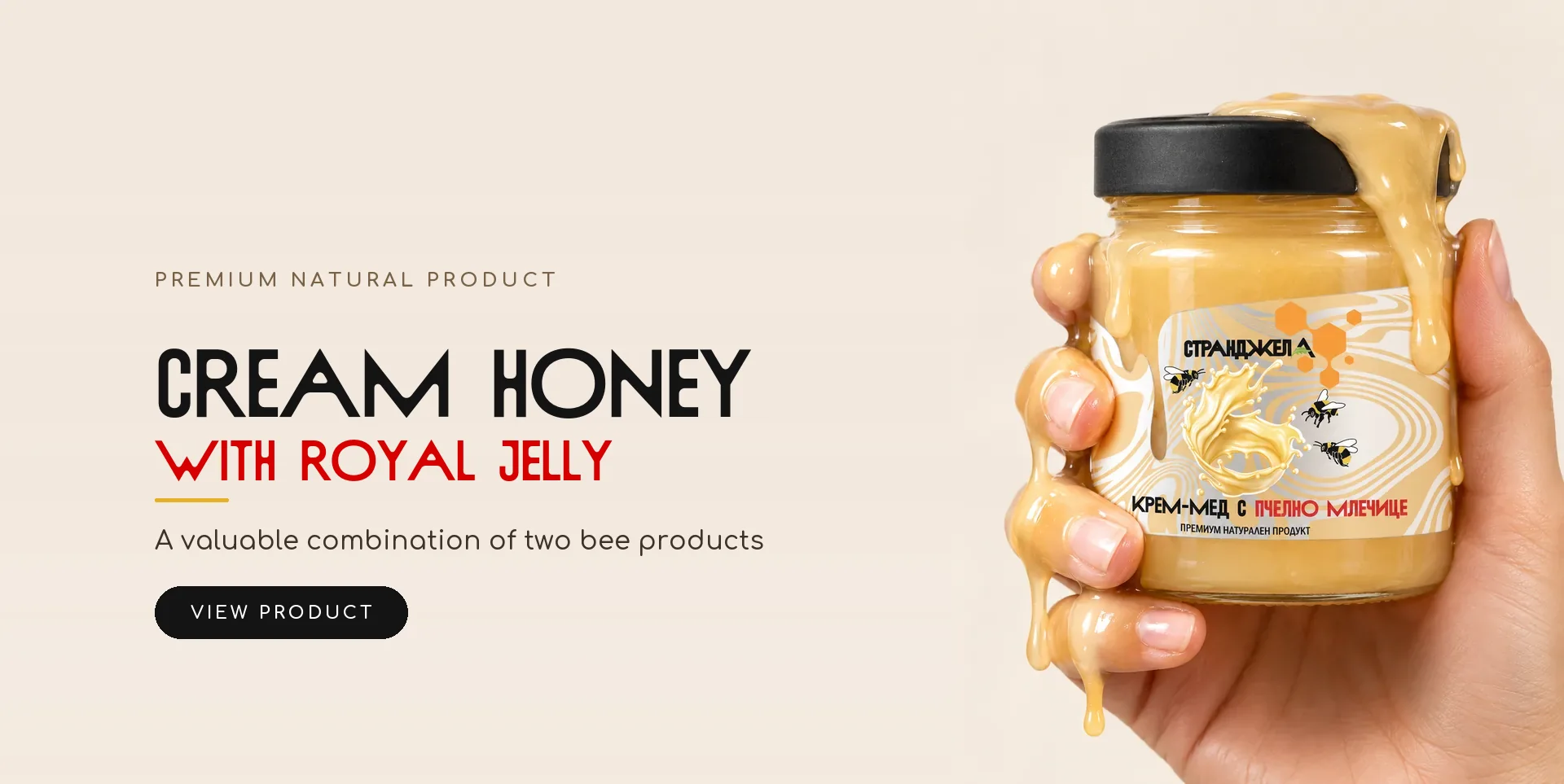 Cream honey with royal jelly – STRANDJELA
