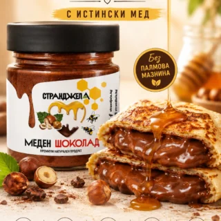 Меден шоколад – вкус без излишни компромиси